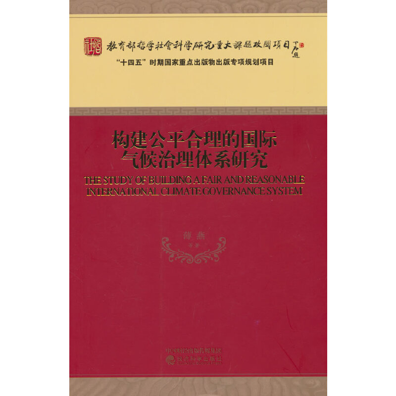 ��(g��u)����ƽ�����ć�(gu��)�H��������wϵ�о�