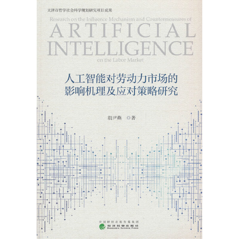 �˹����܌��ڄ����Ј���Ӱ푙C�������������о�