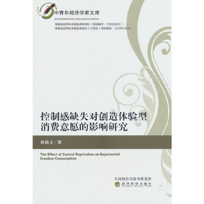 ���Ƹ�ȱʧ��(du��)��(chu��ng)���w�(y��n)�����M(f��i)��Ը��Ӱ��о�