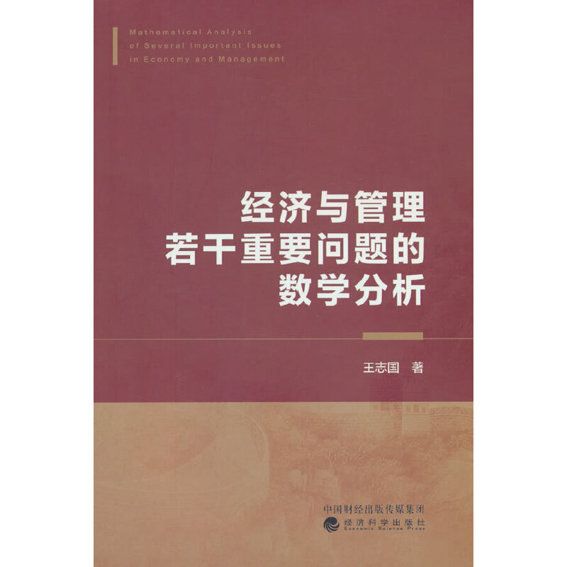 ��(j��ng)��(j��)�c����������Ҫ���}�Ĕ�(sh��)�W(xu��)����