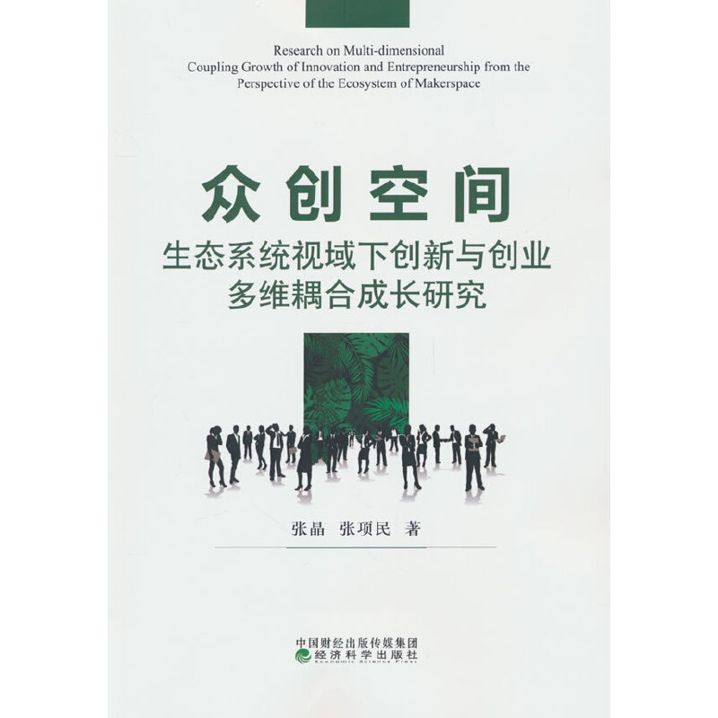 ����(chu��ng)���g���B(t��i)ϵ�y(t��ng)ҕ����(chu��ng)���c��(chu��ng)�I(y��)��S��ϳ��L�о�