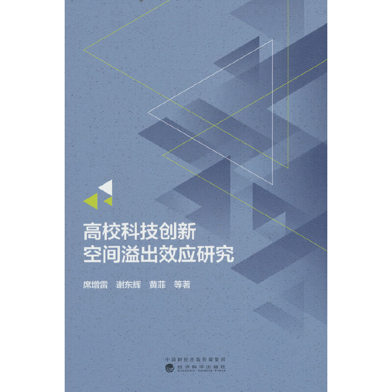 ��У�Ƽ���(chu��ng)�¿��g���Ч��(y��ng)�о�