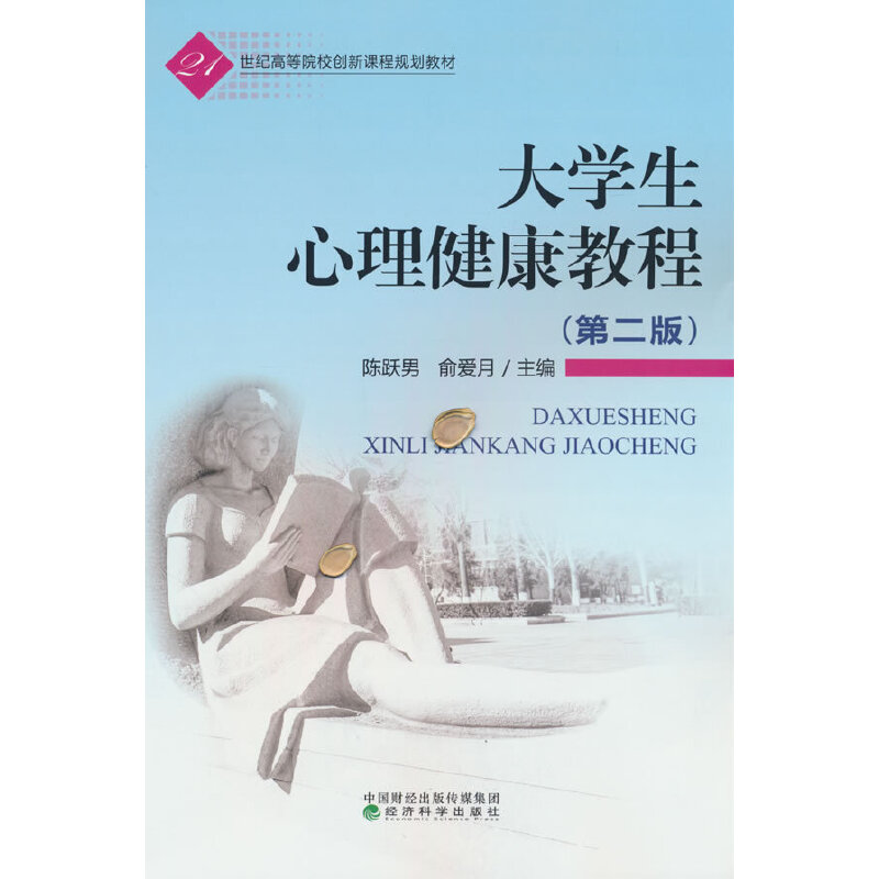 ���W�����������̳̣��ڶ��棩