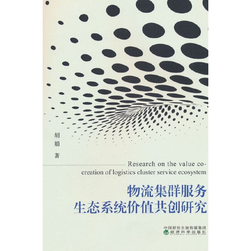 ������Ⱥ�������B(t��i)ϵ�y(t��ng)�rֵ����(chu��ng)�о�