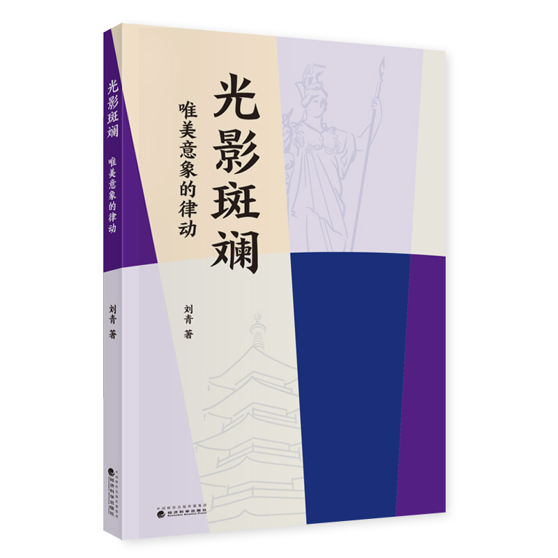 ��Ӱ�ߔ�---Ψ��������Ʉ�(d��ng)