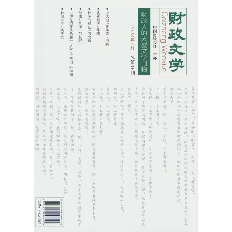 ؔ���ČW(xu��) ����15��