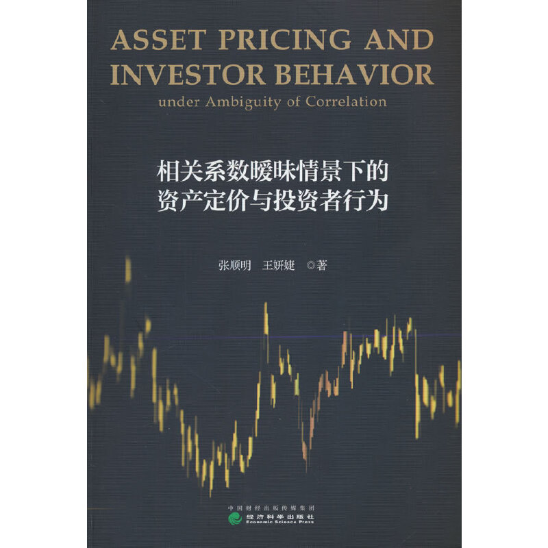 ���P(gu��n)ϵ��(sh��)�����龰�µ��Y�a(ch��n)���r(ji��)�cͶ�Y���О�