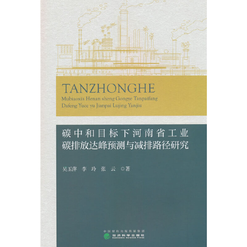 ̼�к�Ŀ��(bi��o)�º���ʡ���I(y��)̼�ŷ��_���A(y��)�y�c�p��·���о�