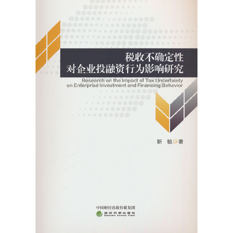 ���ղ��_���Ԍ�(du��)��I(y��)Ͷ���Y�О�Ӱ��о�