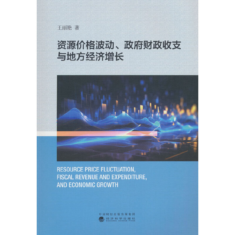 �YԴ�r�񲨄�������ؔ����֧�c�ط���(j��ng)�����L