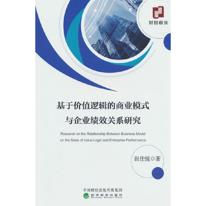 ���ڃrֵ߉݋���̘I(y��)ģʽ�c��I(y��)��Ч�P(gu��n)ϵ�о�