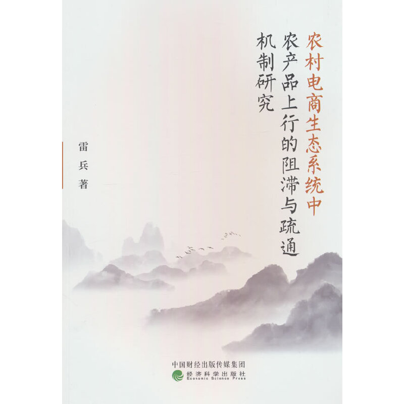 �r(n��ng)��������B(t��i)ϵ�y(t��ng)���r(n��ng)�a(ch��n)Ʒ���е�����c��ͨ�C(j��)���о�