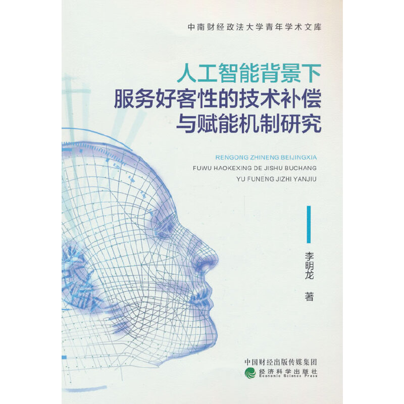 �˹����ܱ����·��պÿ��Եļ��g(sh��)�a���c�x�ܙC���о�