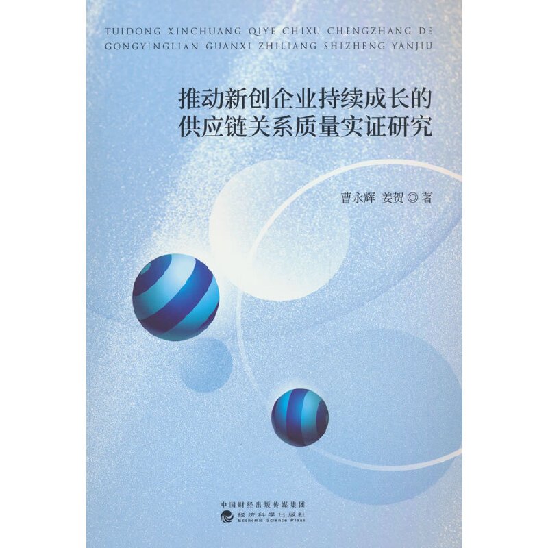 �Ƅ�(d��ng)��(chu��ng)��I(y��)���m(x��)���L�Ĺ���(y��ng)��P(gu��n)ϵ�|(zh��)����(sh��)�C�о�