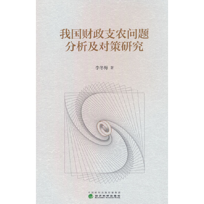 �҇�ؔ��֧�r(n��ng)���}�����������о�