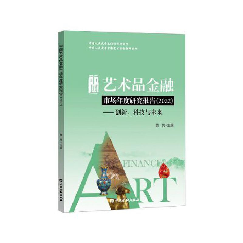 �Ї�ˇ�g(sh��)Ʒ�����Ј�����о����(2022)������(chu��ng)�����Ƽ��cδ��