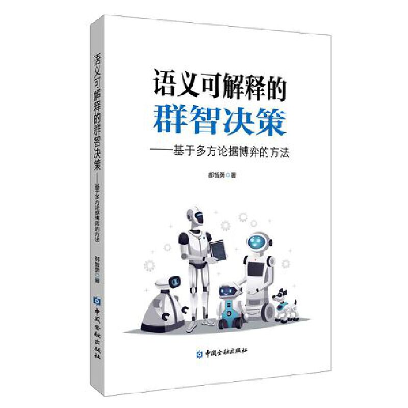 �Z(y��)�x�ɽ�ጵ�Ⱥ�ǛQ�ߣ����ڶ෽Փ��(j��)���ĵķ���