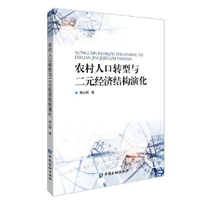 �r(n��ng)���˿��D(zhu��n)���c��Ԫ��(j��ng)��(j��)�Y(ji��)��(g��u)�ݻ�