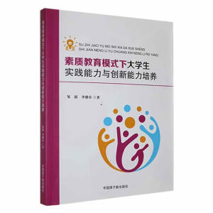 ���|(zh��)����ģʽ�´�W(xu��)�����`�����c��(chu��ng)���������B(y��ng)