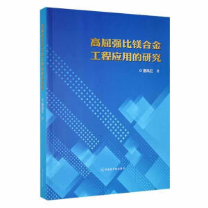 ���������V�Ͻ𹤳̑�(y��ng)�õ��о�