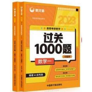 ɭ�翼�Д�(sh��)�W(xu��)�^�P(gu��n)1000�}