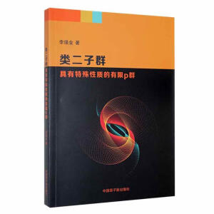 ���Ⱥ�����������|������pȺ