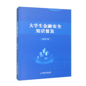 ��W(xu��)�����ڰ�ȫ֪�R�ռ�