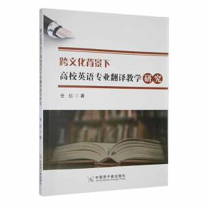 ���Ļ������¸�УӢ�Z���I(y��)���g�̌W(xu��)�о�