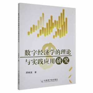 ��(sh��)�ֽ�(j��ng)���W����Փ�c���`�����о�