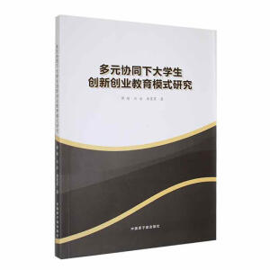 ��Ԫ�f(xi��)ͬ�´�W(xu��)����(chu��ng)��(chu��ng)�I(y��)����ģʽ�о�