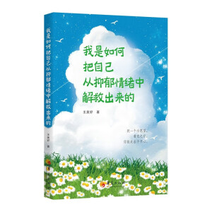 ������ΰ��Լ���������w�н�ȳ�����