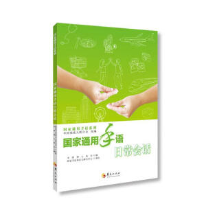 ����ͨ�����Z�ճ���(hu��)Ԓ