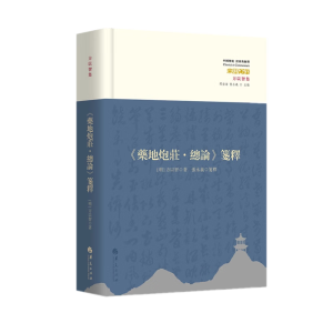 ��ˎ�����f����Փ���{�