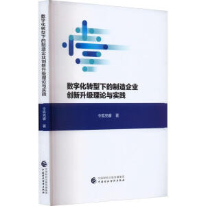 ��(sh��)�ֻ��D(zhu��n)���µ�������I(y��)��(chu��ng)������(j��)��Փ�c��(sh��)�`