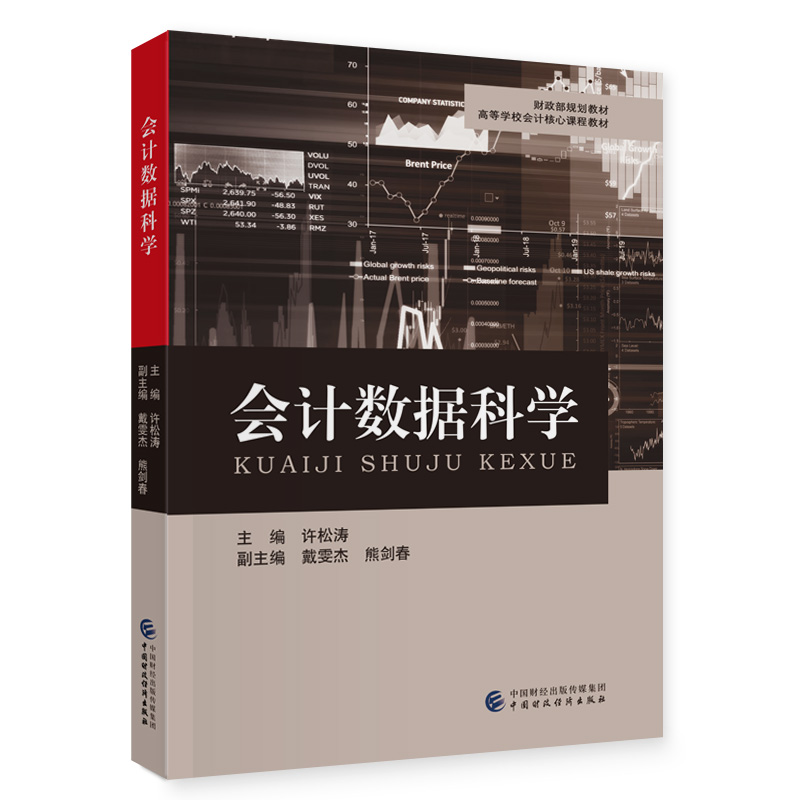 ��Ӌ(j��)��(sh��)��(j��)�ƌW(xu��)