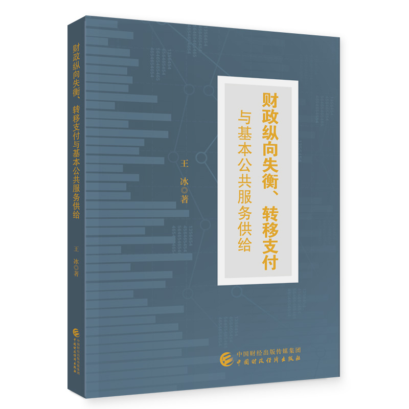 ؔ(c��i)���v��ʧ�⡢�D(zhu��n)��֧���c������������(w��)���o