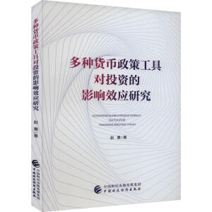 ��N؛�����߹��ߌ�Ͷ�Y��Ӱ�Ч��(y��ng)�о�