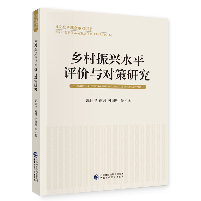 �l(xi��ng)�����dˮƽ�u(p��ng)�r(ji��)�c��(du��)���о�