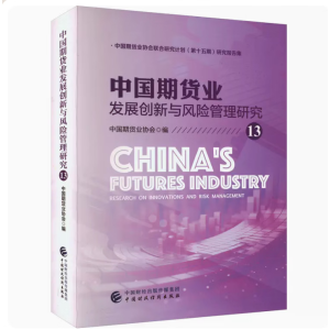 �Ї�(gu��)��؛�I(y��)�l(f��)չ��(chu��ng)���c�L(f��ng)�U(xi��n)�����о�