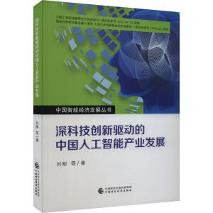 ��Ƽ���(chu��ng)���(q��)��(d��ng)���Ї��˹����ܮa(ch��n)�I(y��)�l(f��)չ