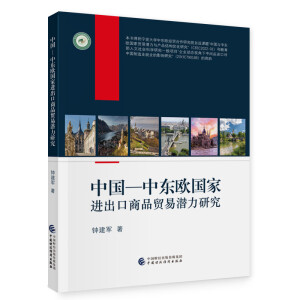 �Ї�(gu��)-�Ж|�W��(gu��)���M(j��n)������Ʒ�Q(m��o)�ם����о�