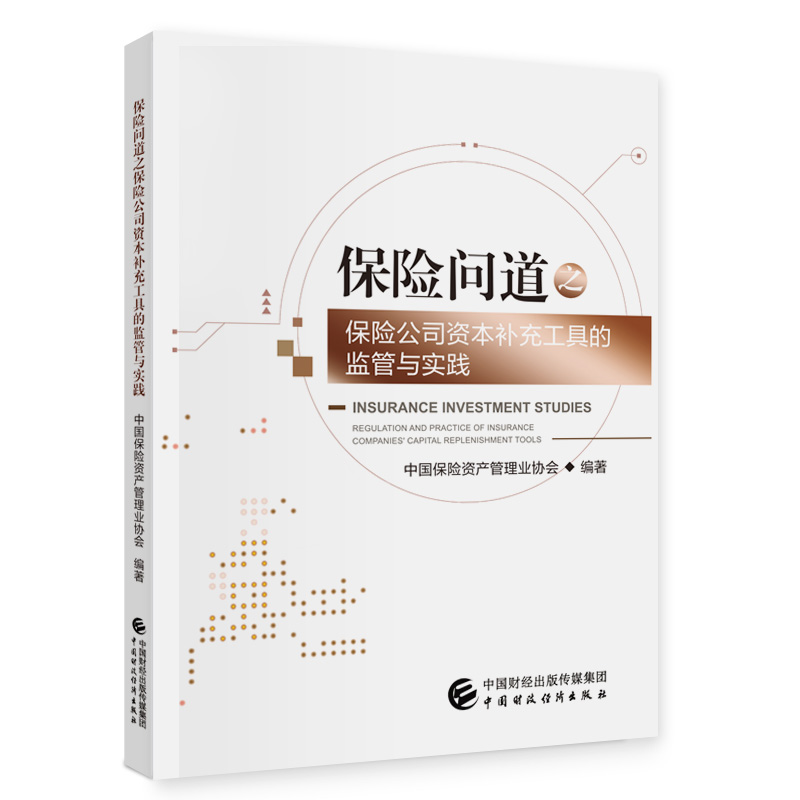 ���U����֮���U��˾�Y���a�乤�ߵıO(ji��n)���c���`