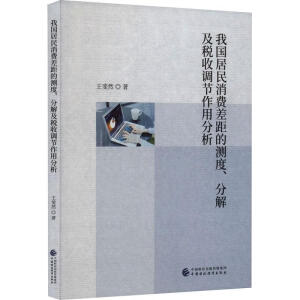 �҇��������M(f��i)���Ĝy�����ֽ⼰�����{(di��o)��(ji��)���÷���