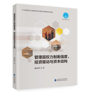 ����ә�(qu��n)���ƺ⏊(qi��ng)����Ͷ�Y�(q��)��(d��ng)�c�Y���Y(ji��)��(g��u)