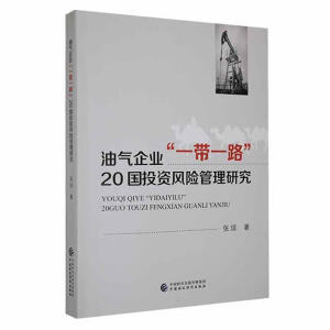 �͚���I(y��)��һ��һ·��20��(gu��)Ͷ�Y�L(f��ng)�U(xi��n)�����о�