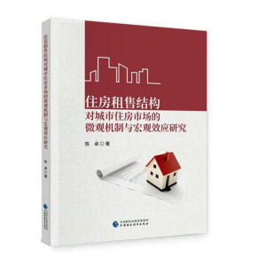 ס�����۽Y(ji��)��(g��u)������ס���Ј���΢�^�C(j��)���c���^Ч��(y��ng)�о�