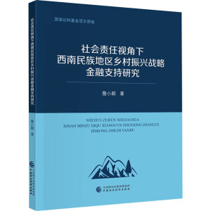 ���؟(z��)��ҕ������������؅^(q��)�l(xi��ng)�����d��(zh��n)�Խ���֧���о�