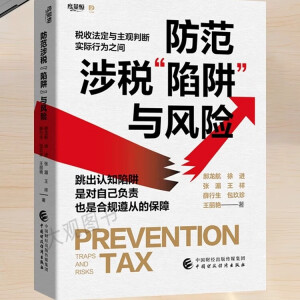 �����涐�����塱�c�L(f��ng)�U(xi��n)