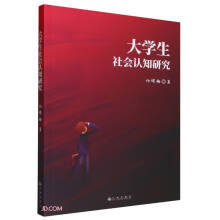 ��W(xu��)������J(r��n)֪�о�