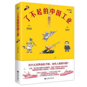 �˲�����Ї����I(y��)��ȫ�������Ї��Ƽ�ʷ+���I(y��)ʷ��